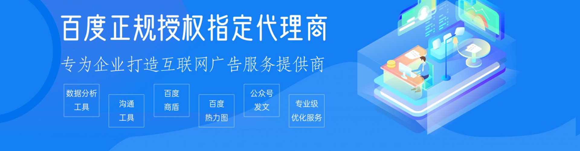 朔城sem投放
